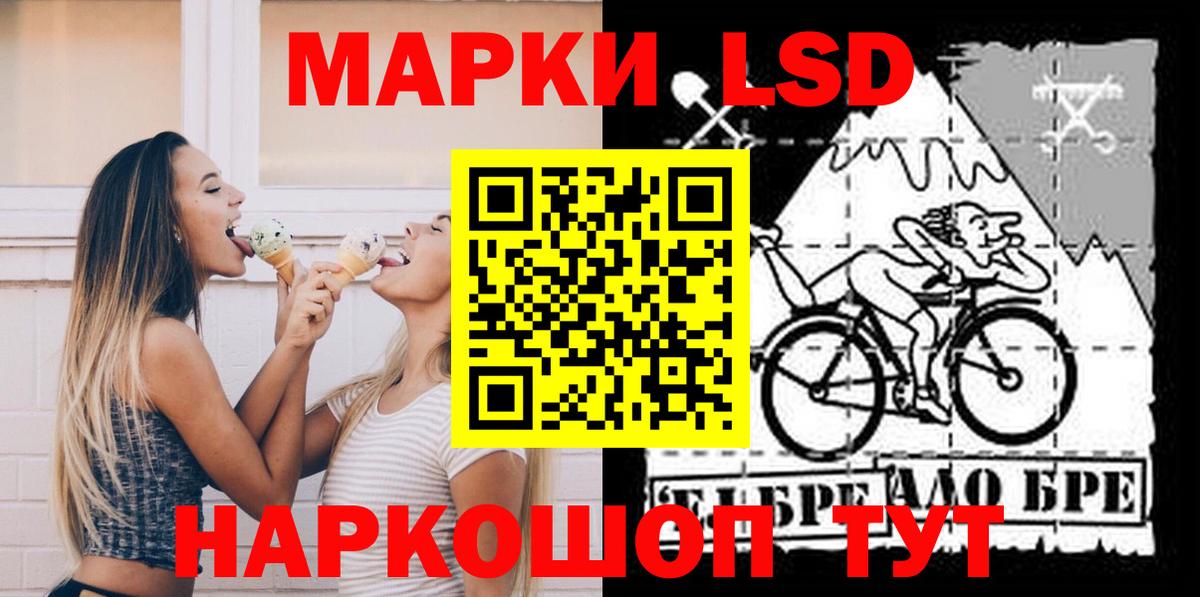 LSD-25 экстази  Камышлов  LSD-25 экстази кислота 