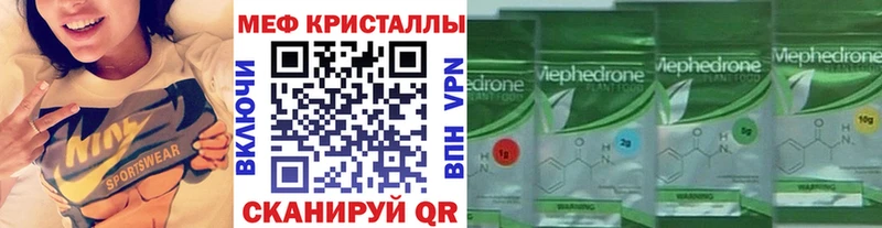 Мефедрон VHQ  наркота  Камышлов 