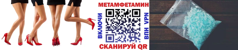 МЕГА зеркало  цены   Камышлов  МЕТАМФЕТАМИН витя 