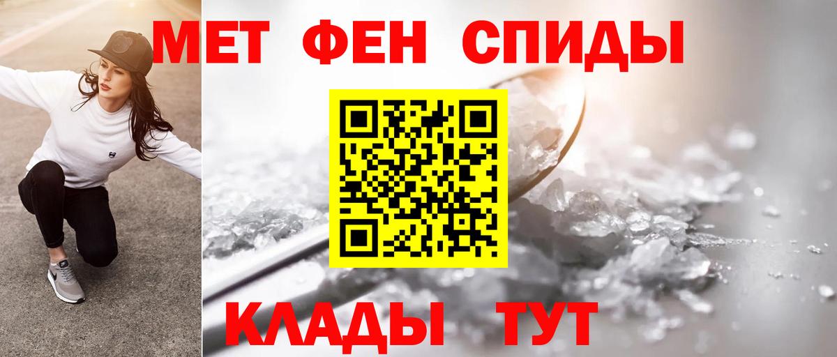 Метамфетамин Декстрометамфетамин 99.9% Камышлов