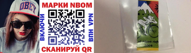 Марки 25I-NBOMe 1500мкг  Камышлов 