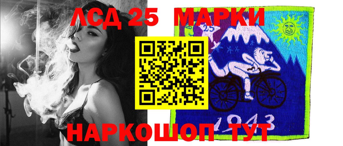 Марки NBOMe  Камышлов  Наркотические марки 1,5мг 