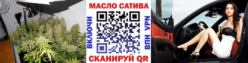 ТГК THC oil  Камышлов 