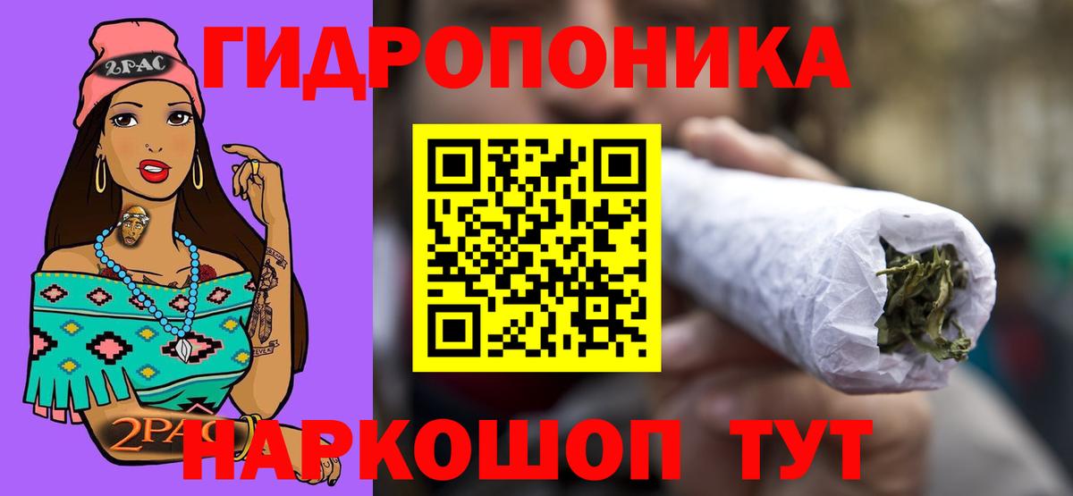 МАРИХУАНА VHQ Камышлов