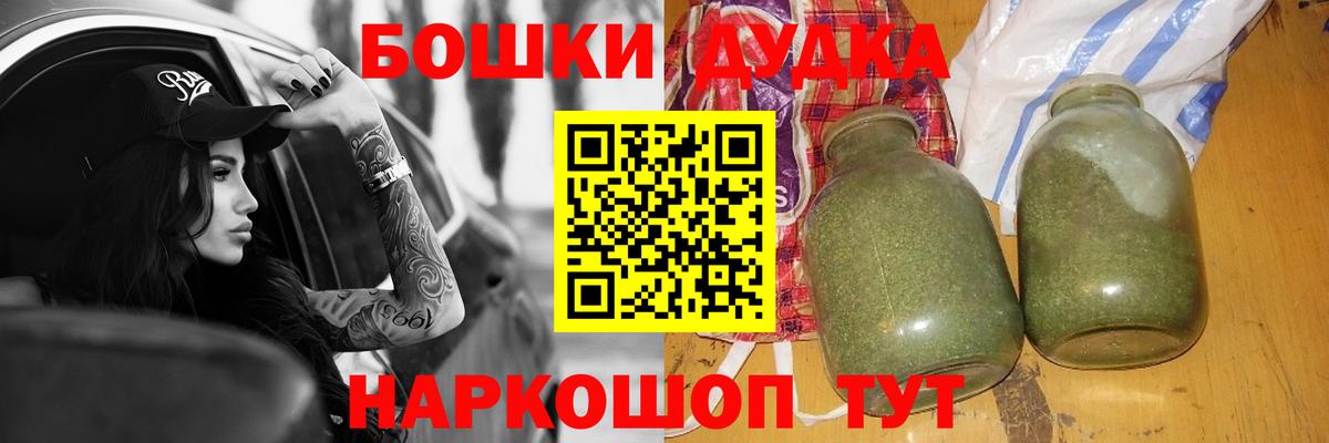 Канабис семена  Марихуана семена  Камышлов 