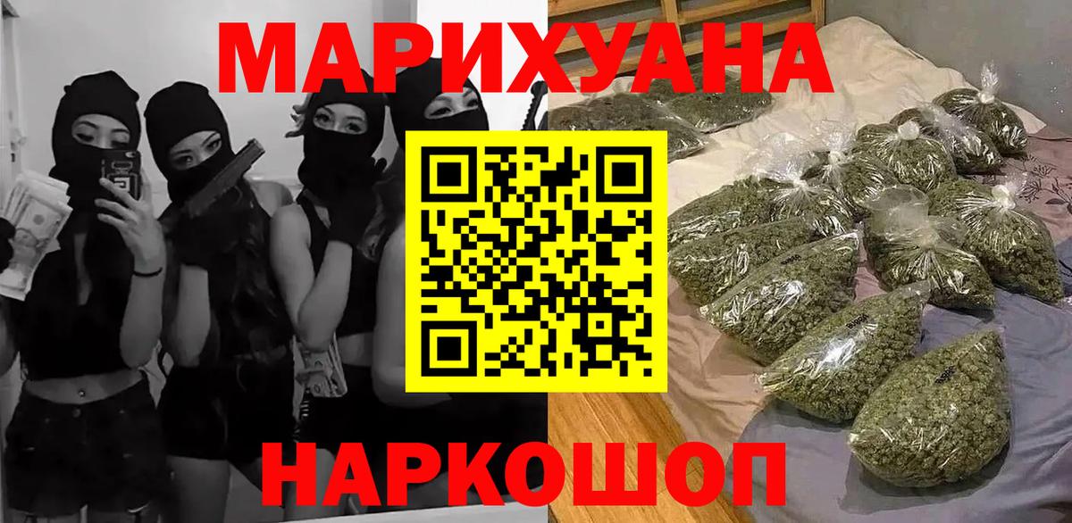 Камышлов  Канабис MAZAR  Шишки марихуана марихуана  Шишки марихуана гибрид  Вход с VPN 